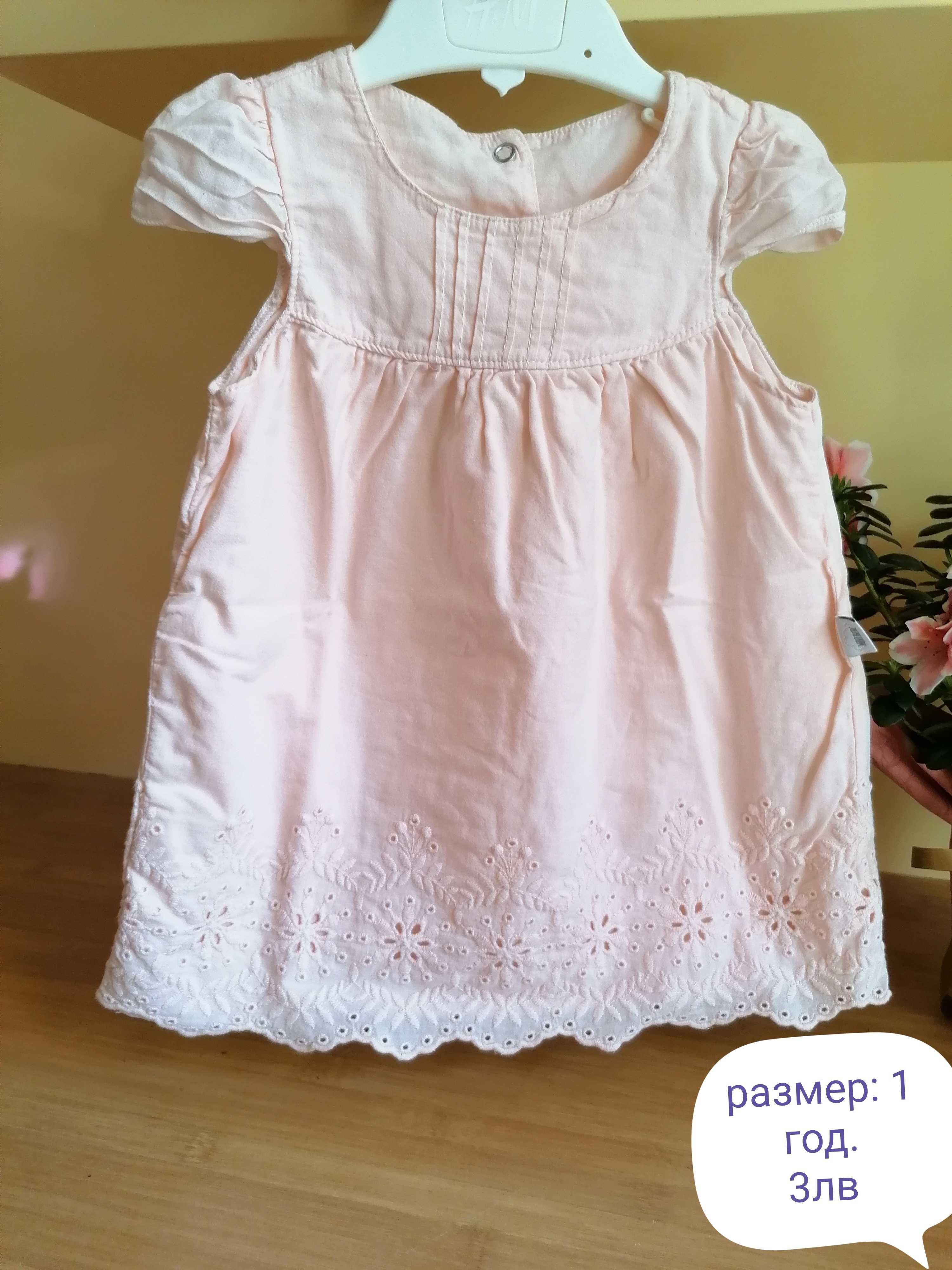 Детски тениски, рокли за 2-3лв, отлични