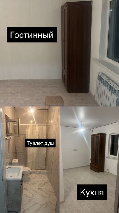 Аренда квартира.