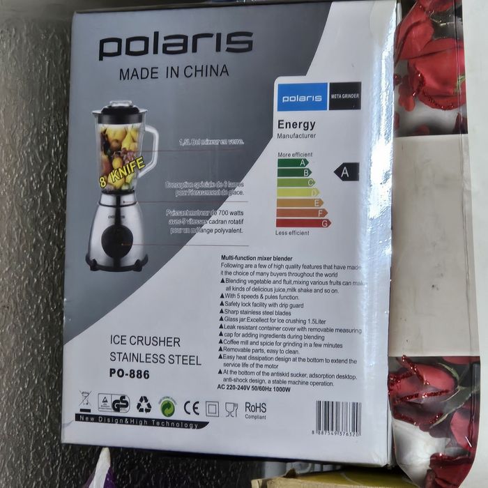 Продаётся Многофункциональный блендер-миксер, измельчитель льда