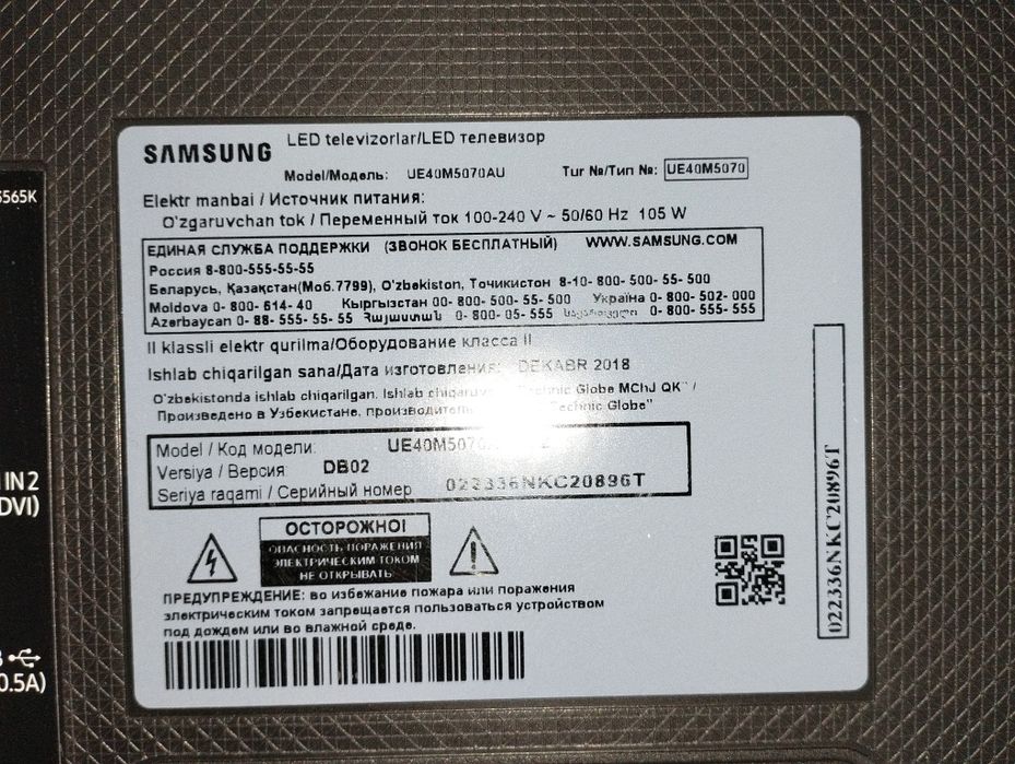 Samsung televizor 42 talik