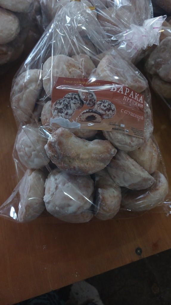 Tayyor biznes sotiladi