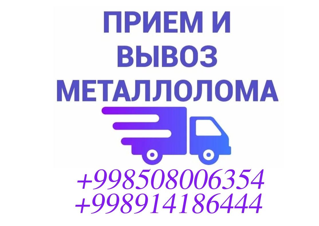 Hamma turdagi metallom  3600 gacha
