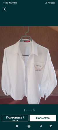 новая белая рубашка, размер 48