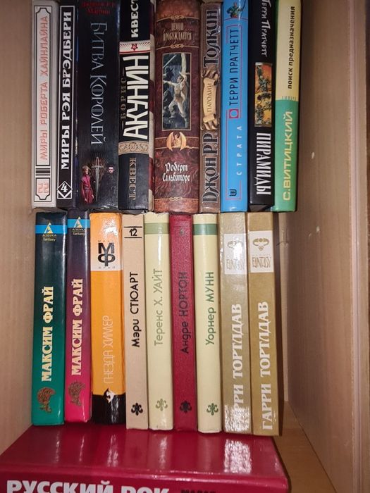 Янг адалт. Сказки. Фантастика. Фэнтэзи