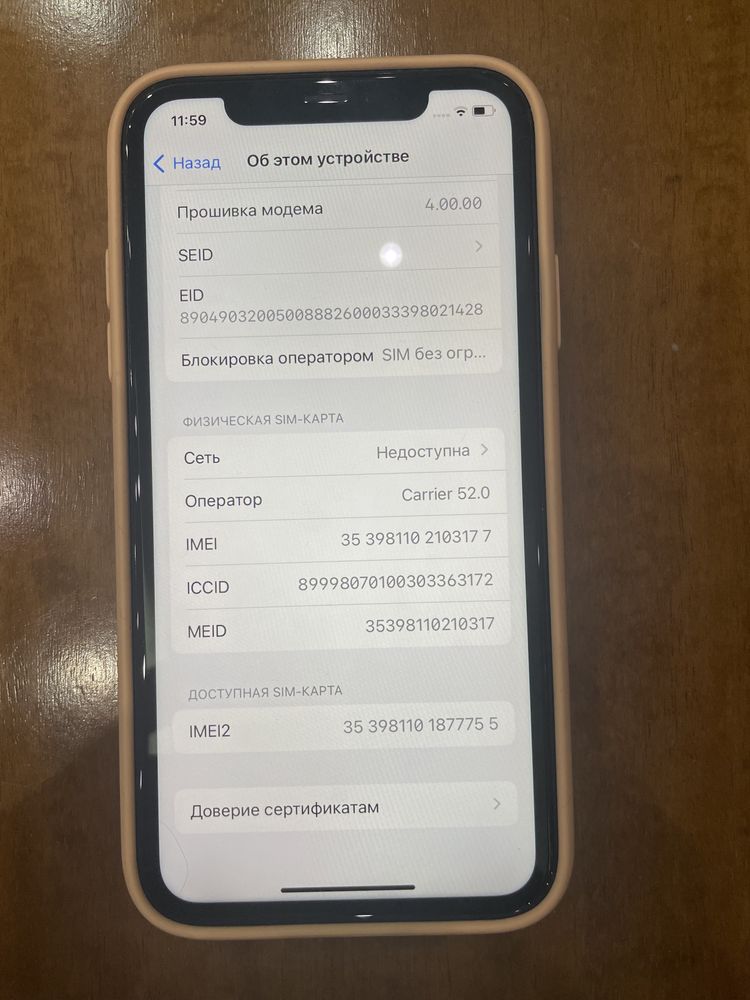 Продам неспеша Iphon 11 64 Gb