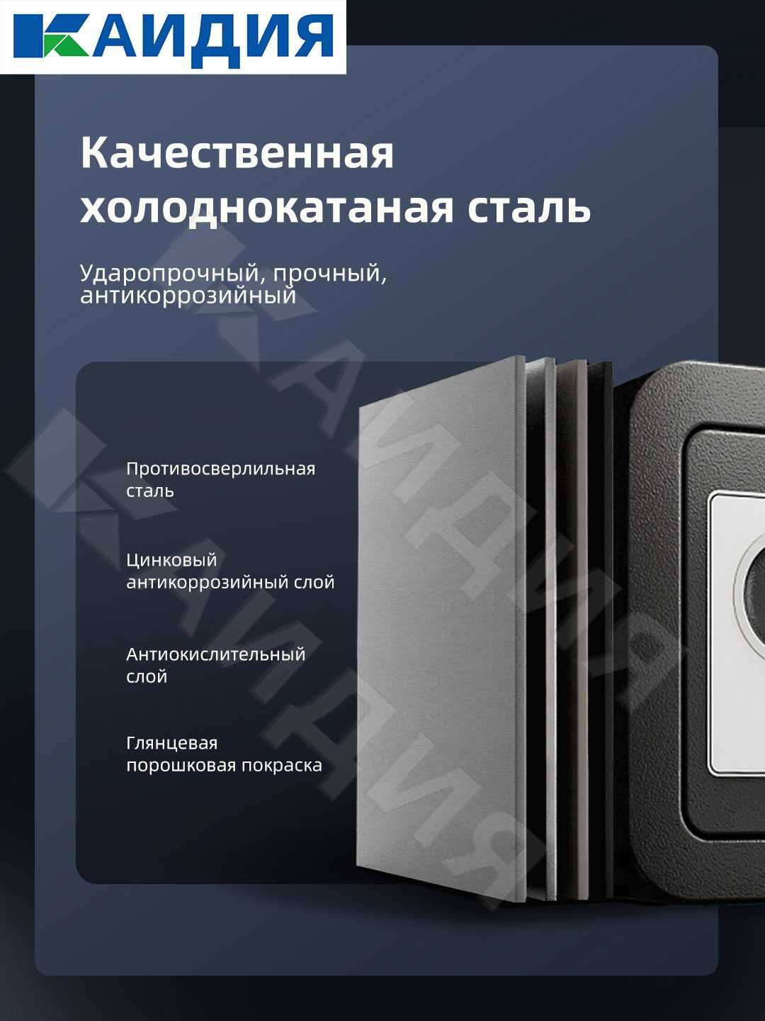 мини сейф для дома\сейфы\мини сейф\mini seyf uy uchun\mini seyf\ofis