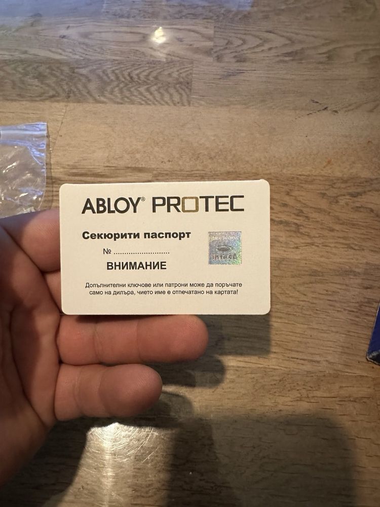 Допълнителна брава Abloy Deadbolt
