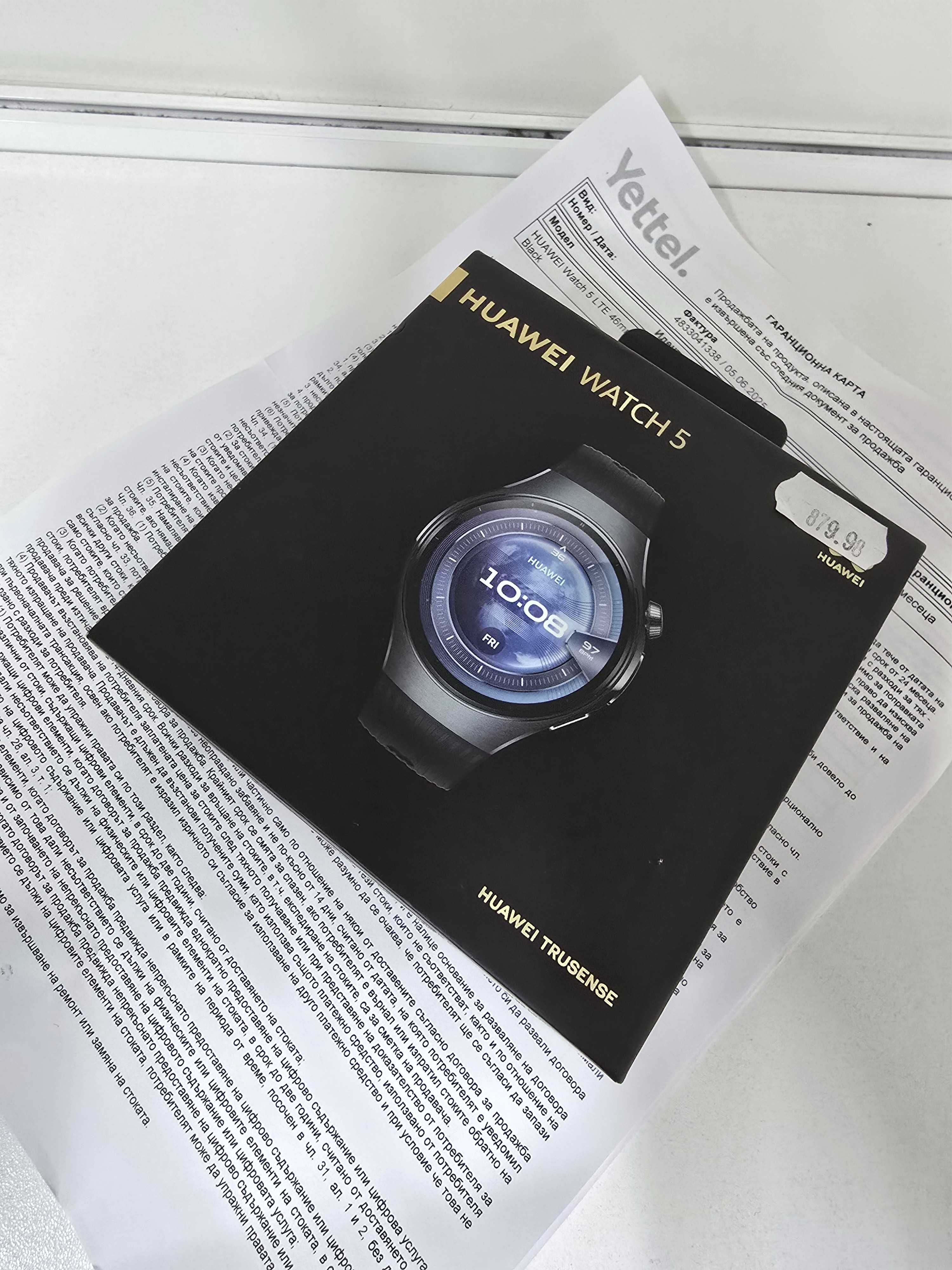 Нов Huawei Watch 5 с Гаранция
