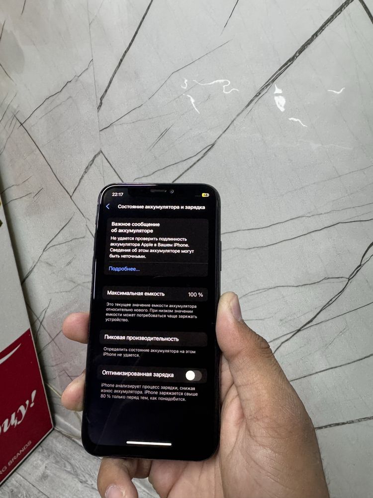 iPhone XS 256 gb 100%