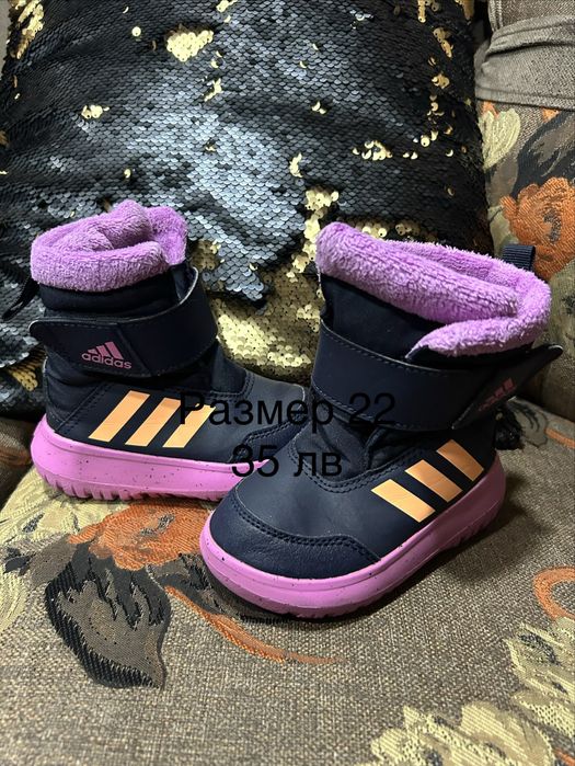 Детски апрески Adidas