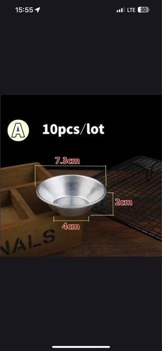 Паштель де ната формочки