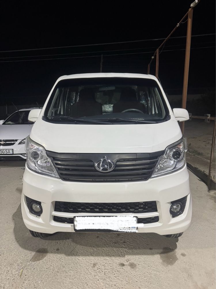 Changan changan changan 98