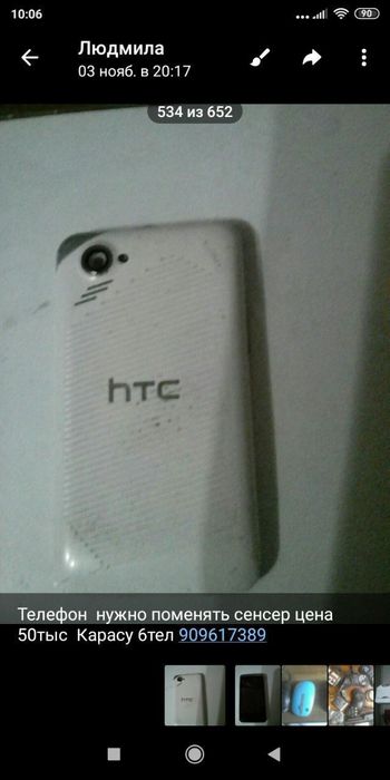 дивиди. в хорошем состоянии