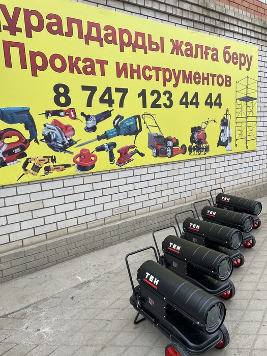 Дизельный газовыйе и электрические пушки в аренду на прокат