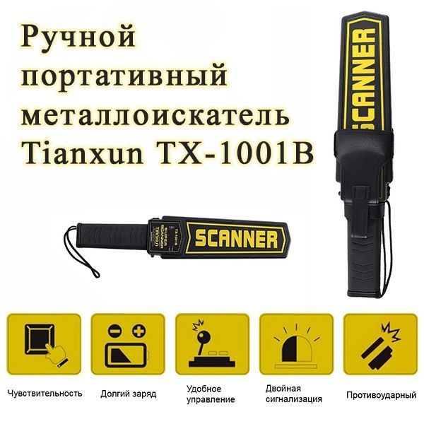 Металлоискатель мД4030 Md4030p Tx850 пинпоинтеры mD700 металоискатель