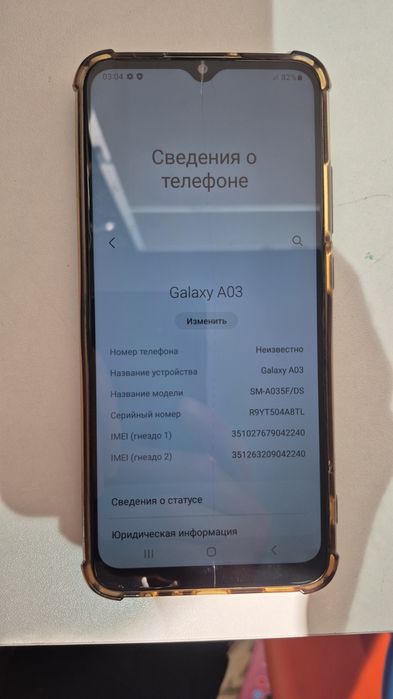 Samsung galaxy a03 4/64гб-17к. Окончательно.