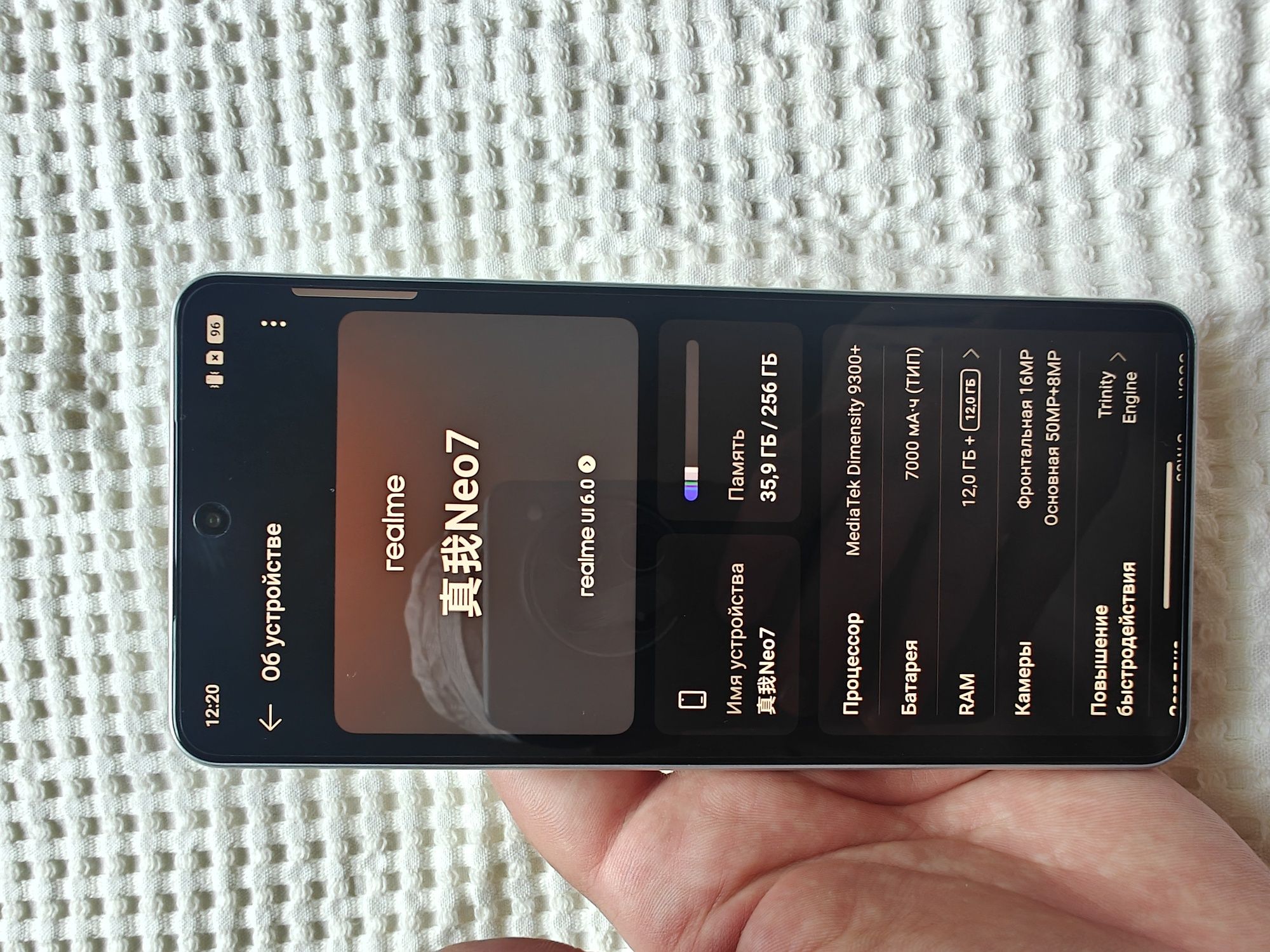 Sotuvda: Realme neo7  telefoni