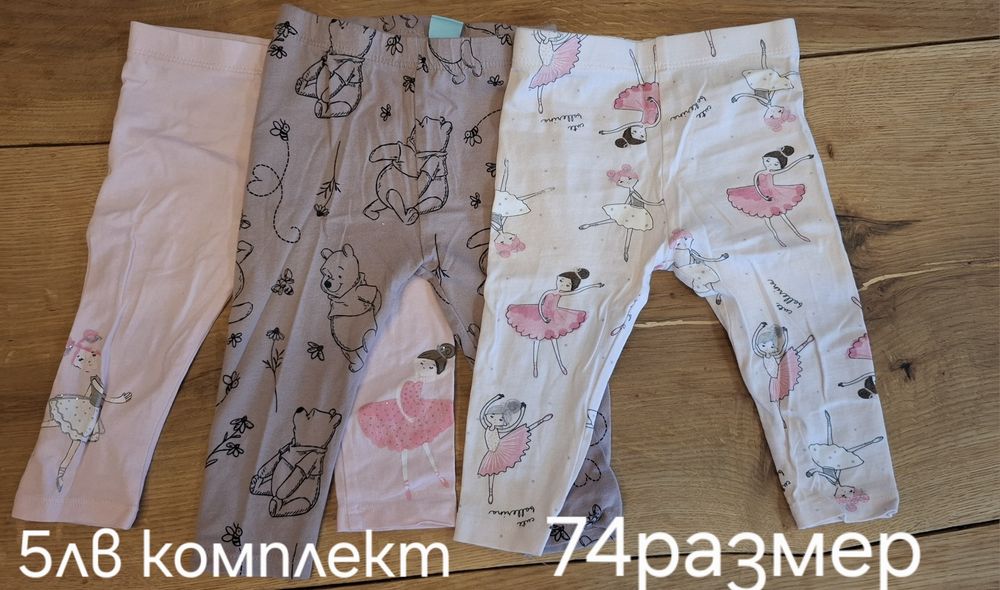 Дрешки за момиче 74