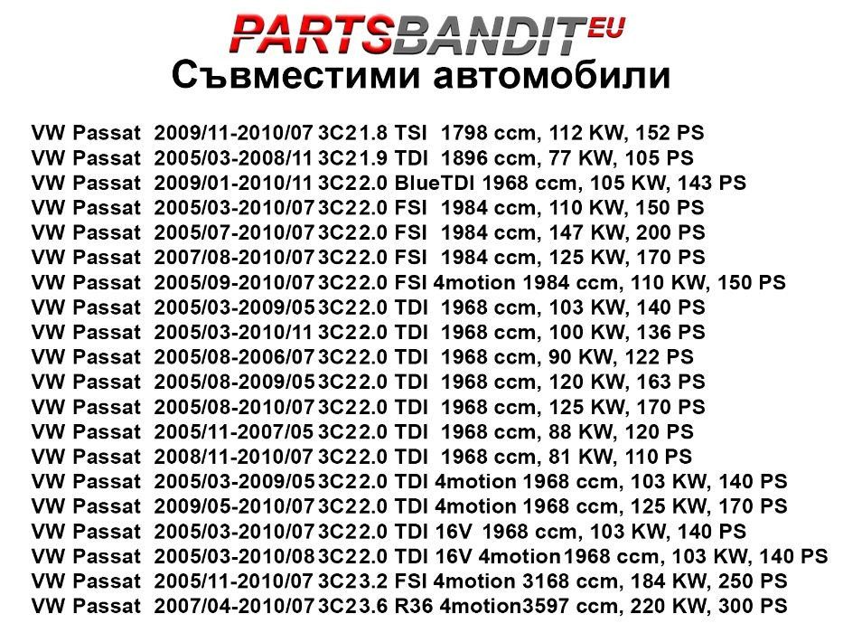 10 бр. Щипки Щипка Клипс Бутон за Фолксваген VW Audi Porsche Skoda