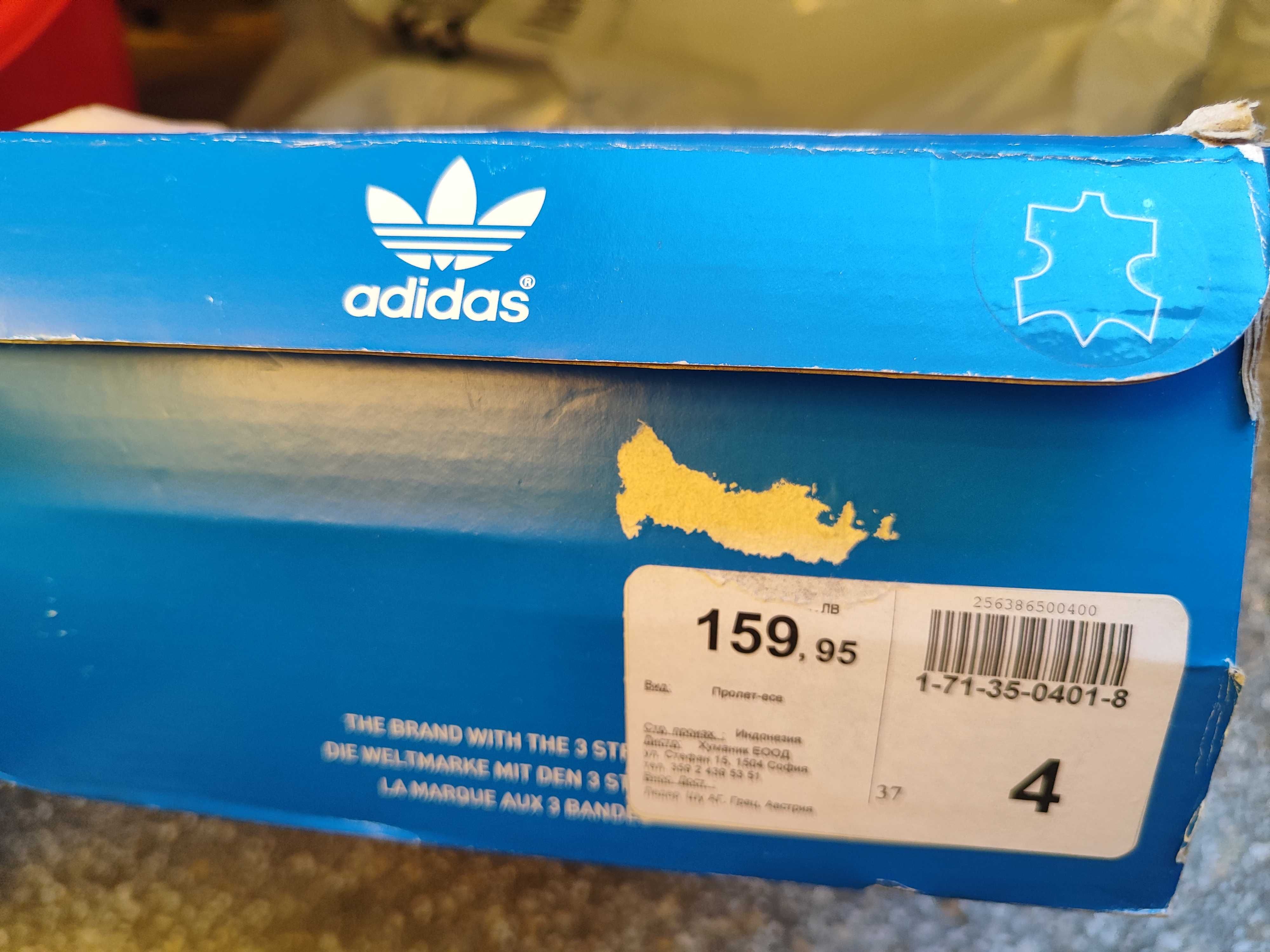Adidas, Rieker обувки