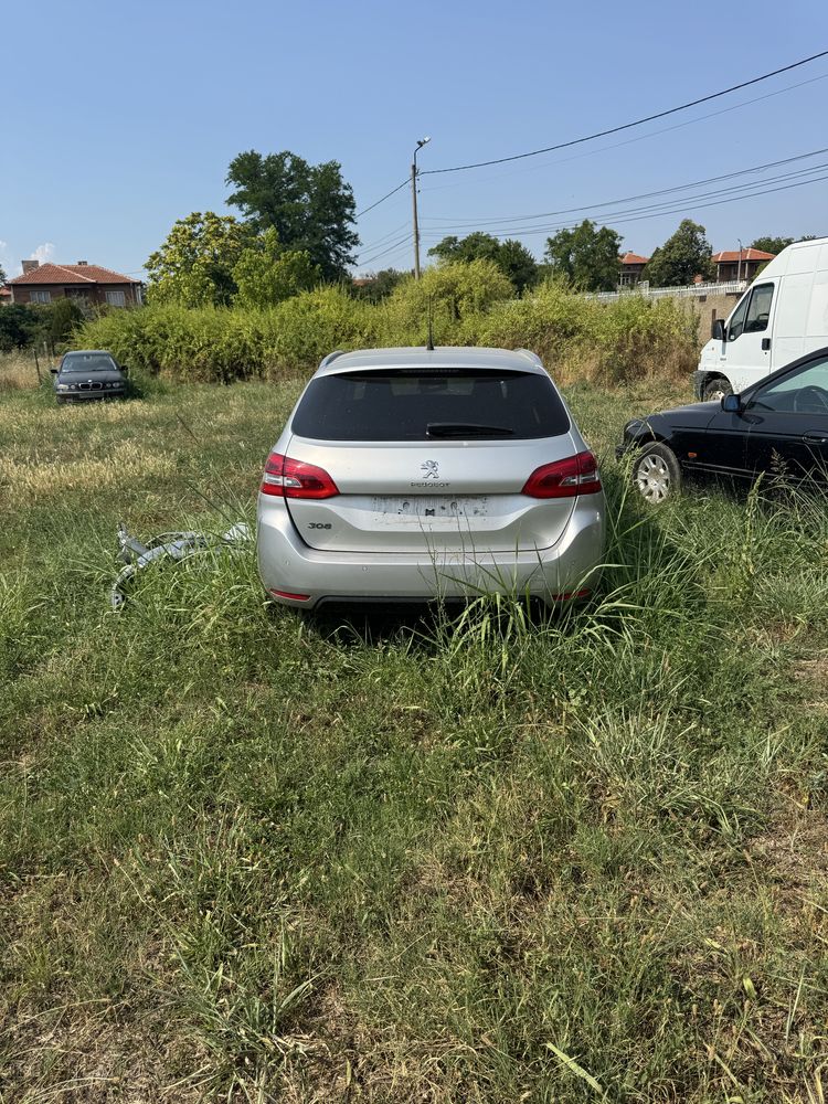 Колата е бракувана