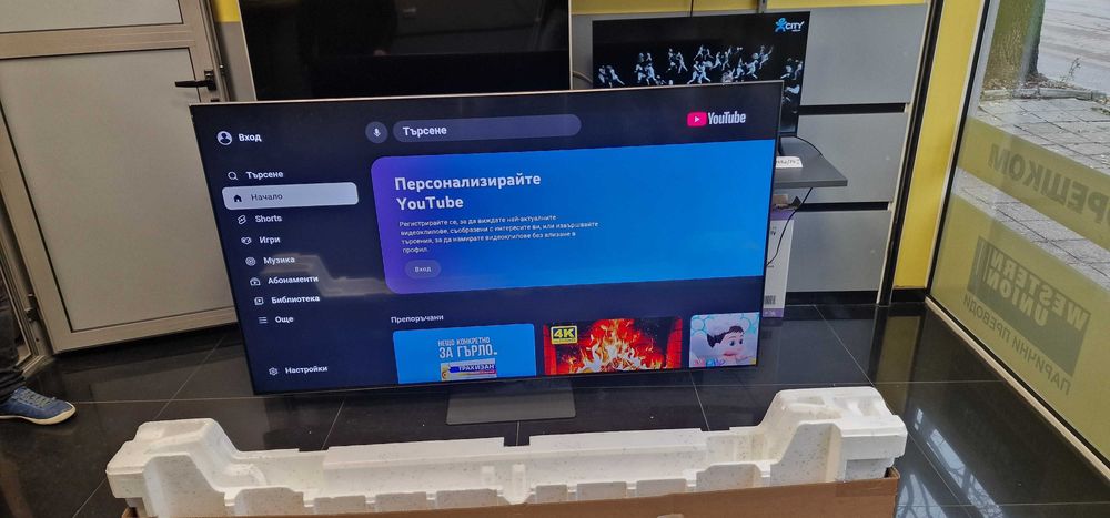 75" QLED Samsung Q80B