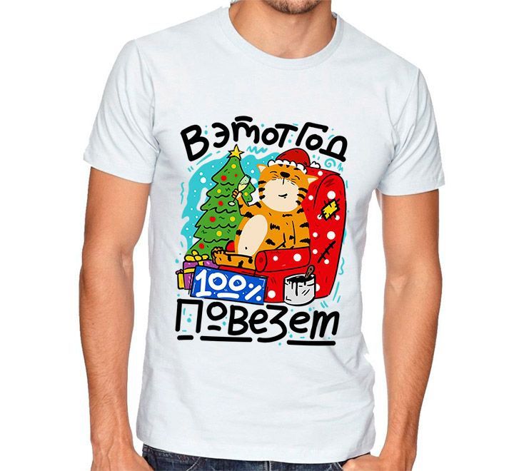 Свитшоты, худи, футболки с новогодними логотипами.