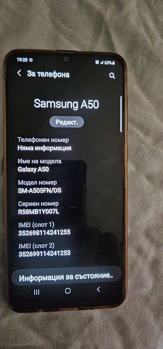 Телефон Samsung A50
