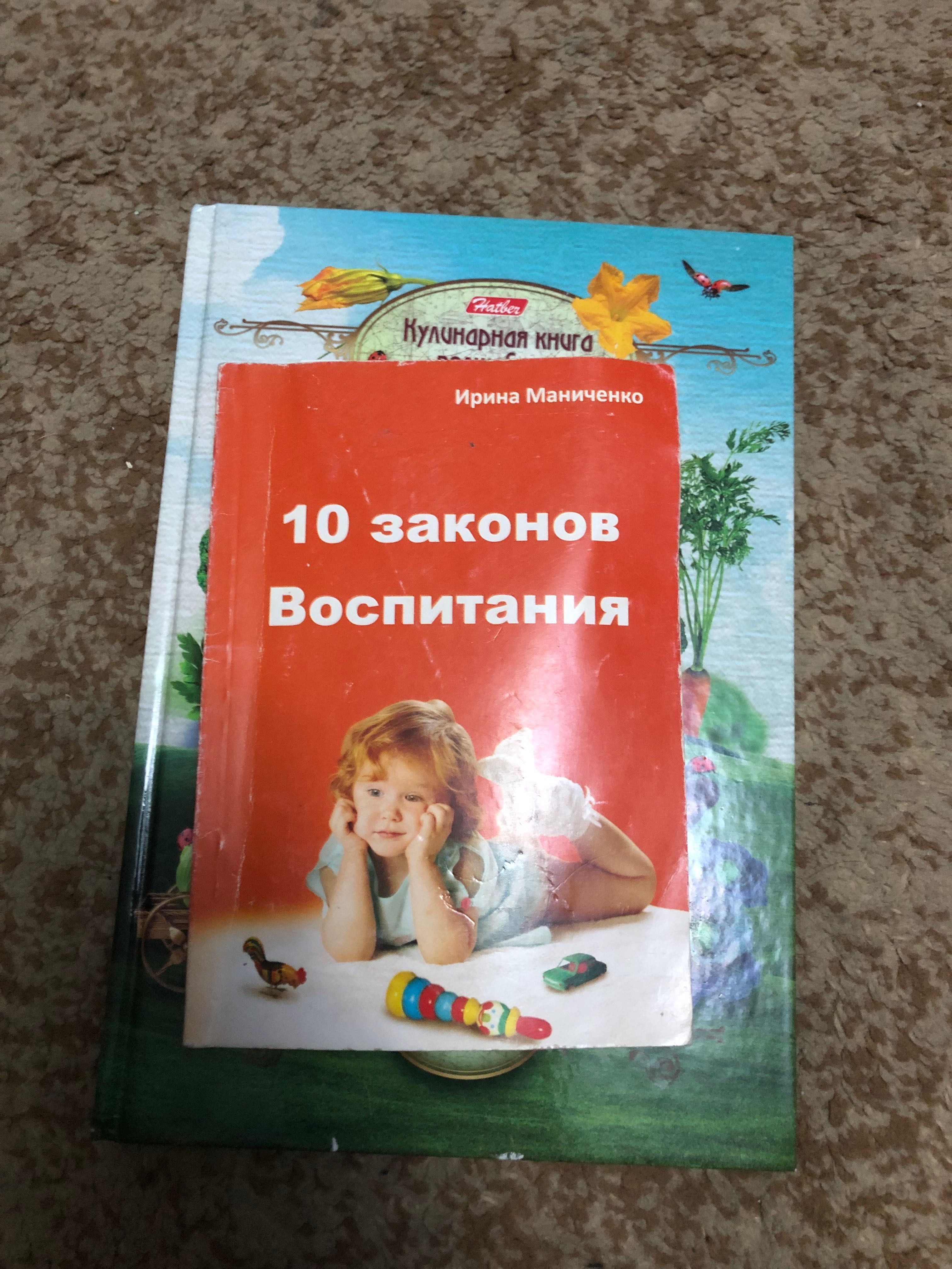 Книги, художественная литература