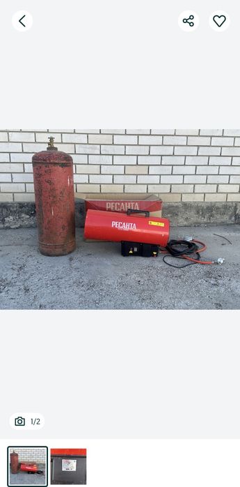 Пушка баллонмен бирге сатылады