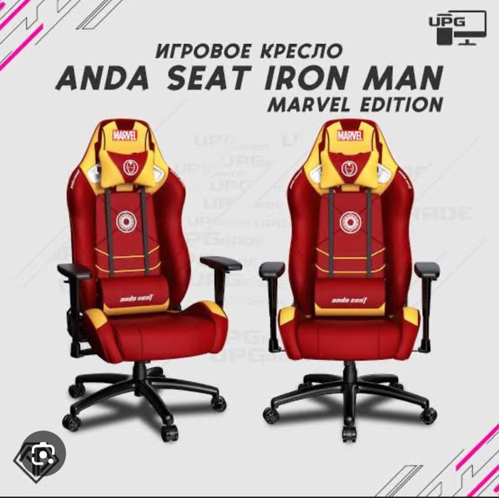 anda seat iron marvel игровое кресло