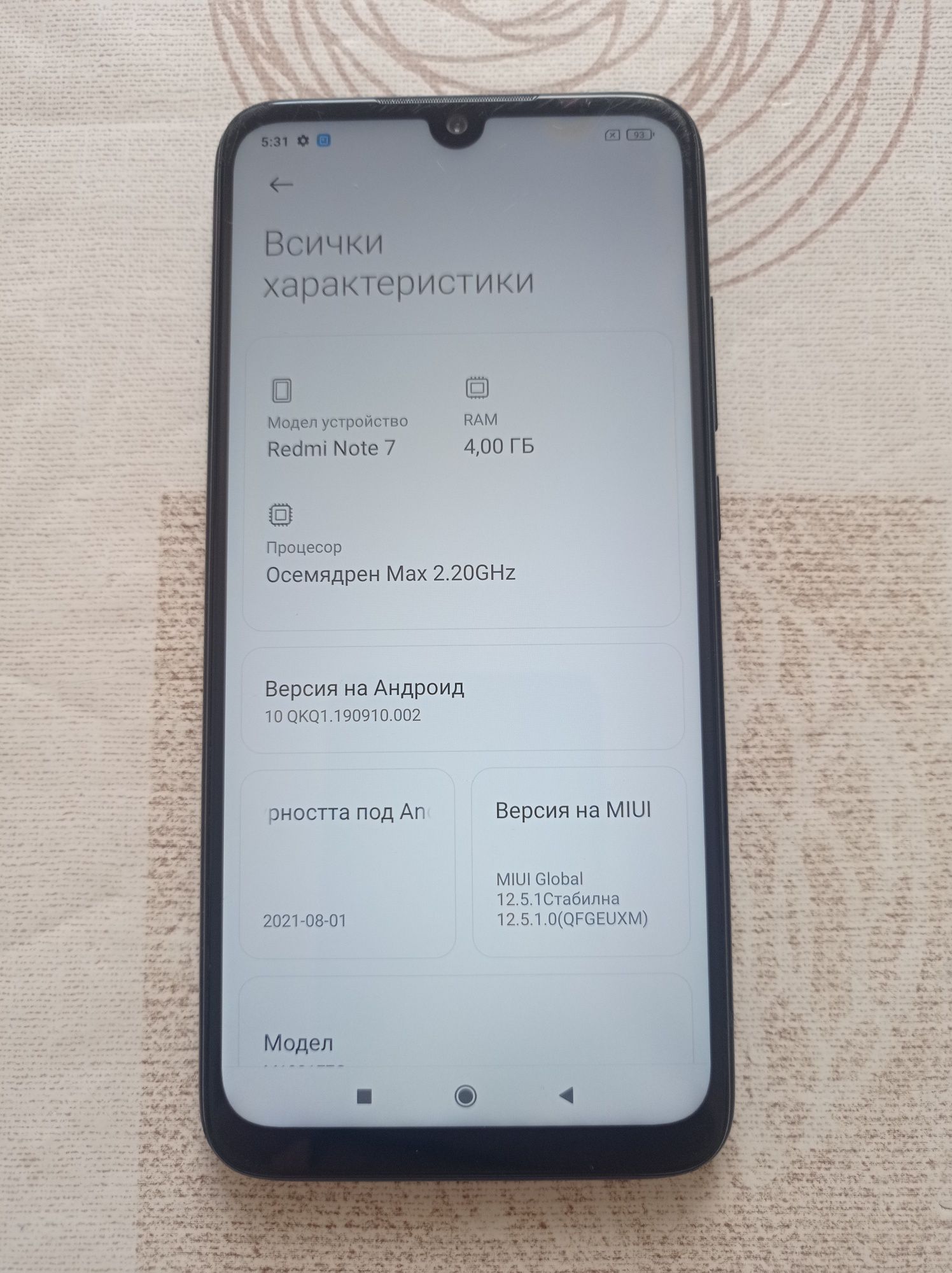 REDMI NOTE 7 - Ram 4/64 GB !!!