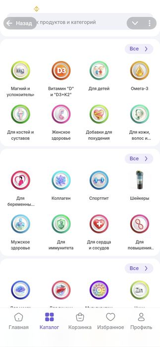 Лютеин витамин для глаз