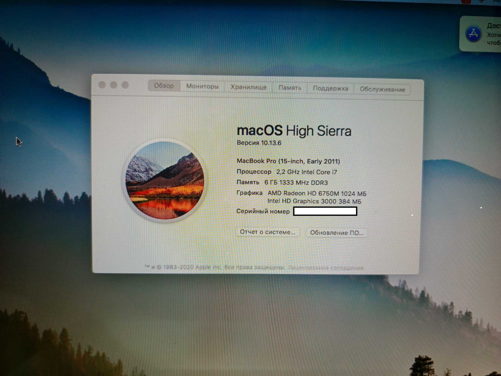 Продается Macbook A1286 (15")