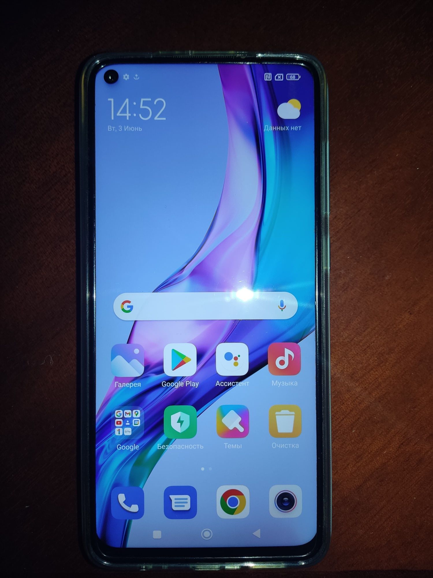 Продам Redmi Note 9