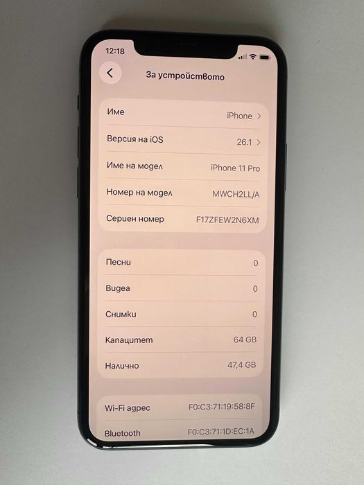 КАТО НОВ !! iPhone 11 Pro - ЧЕРЕН - 64GB - Отключен - 100% БАТЕРИЯ !!