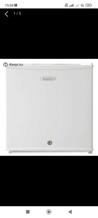 Холодильник Бирюса