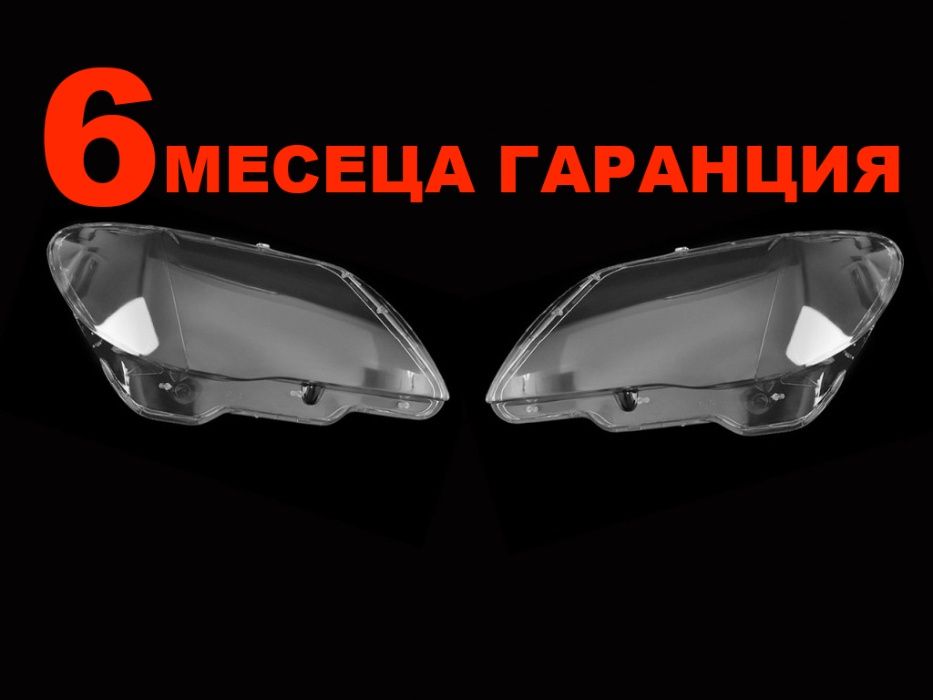 Капаци за фарове на BMW 7 E65 Facelift / БМВ 7 Е65 Фейслифт