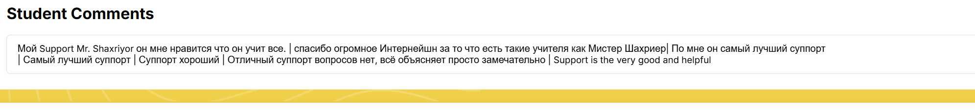 Индивидуальные уроки по Английскому языку онлайн