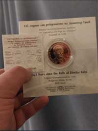 Димитър Талев монета сертификат