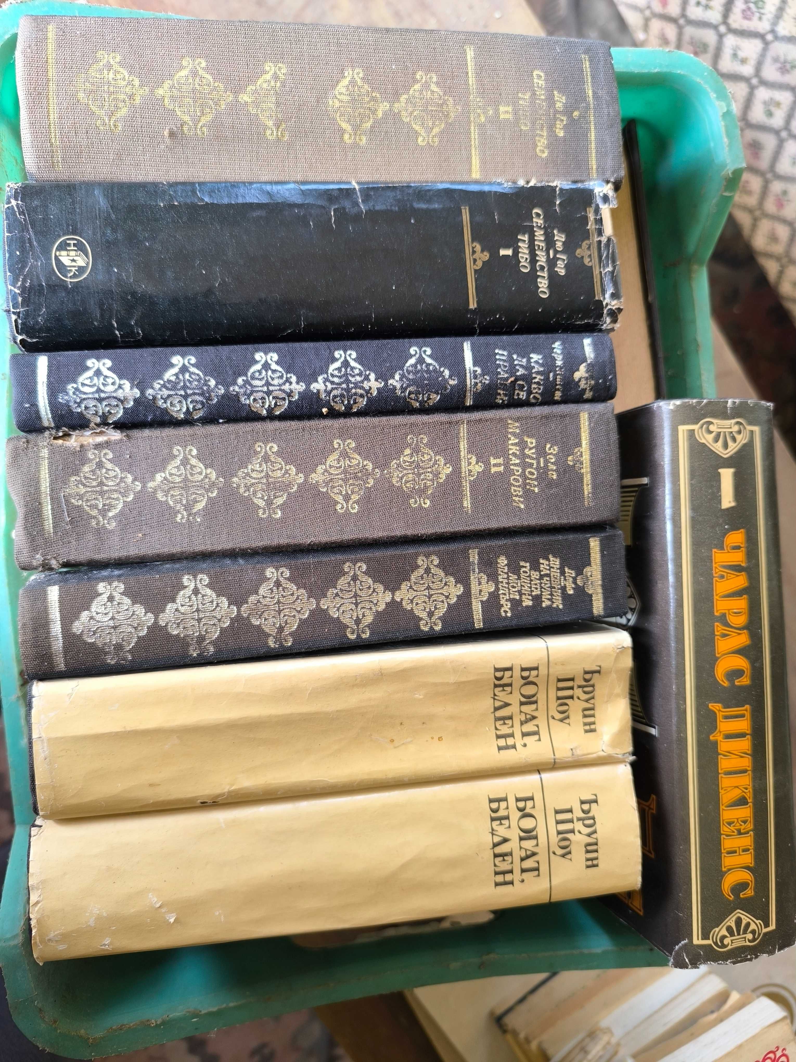 Различни стари книги
