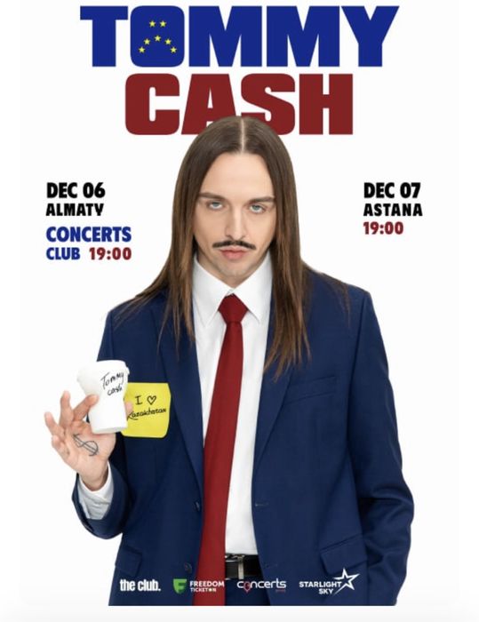 Томми Кэш концерт