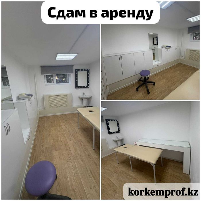 Сдам в аренду 20м2