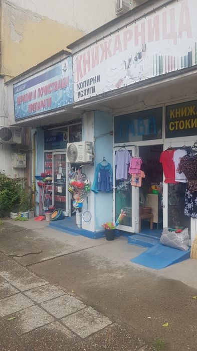 Продава се Магазин в Кюстендил, Бузлуджа - 65 кв.м за 236 €/кв.м - Снимка #1