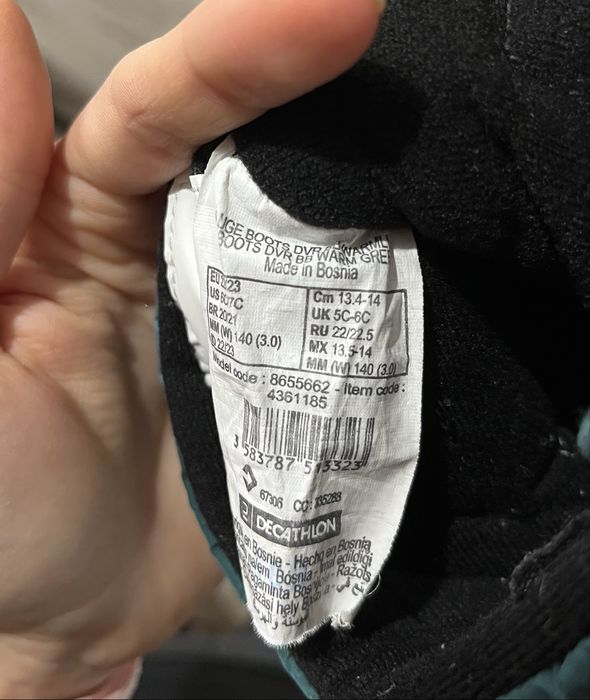 Бебешки ботуши 22/23