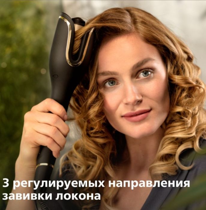 Продам автоматическую  плойку