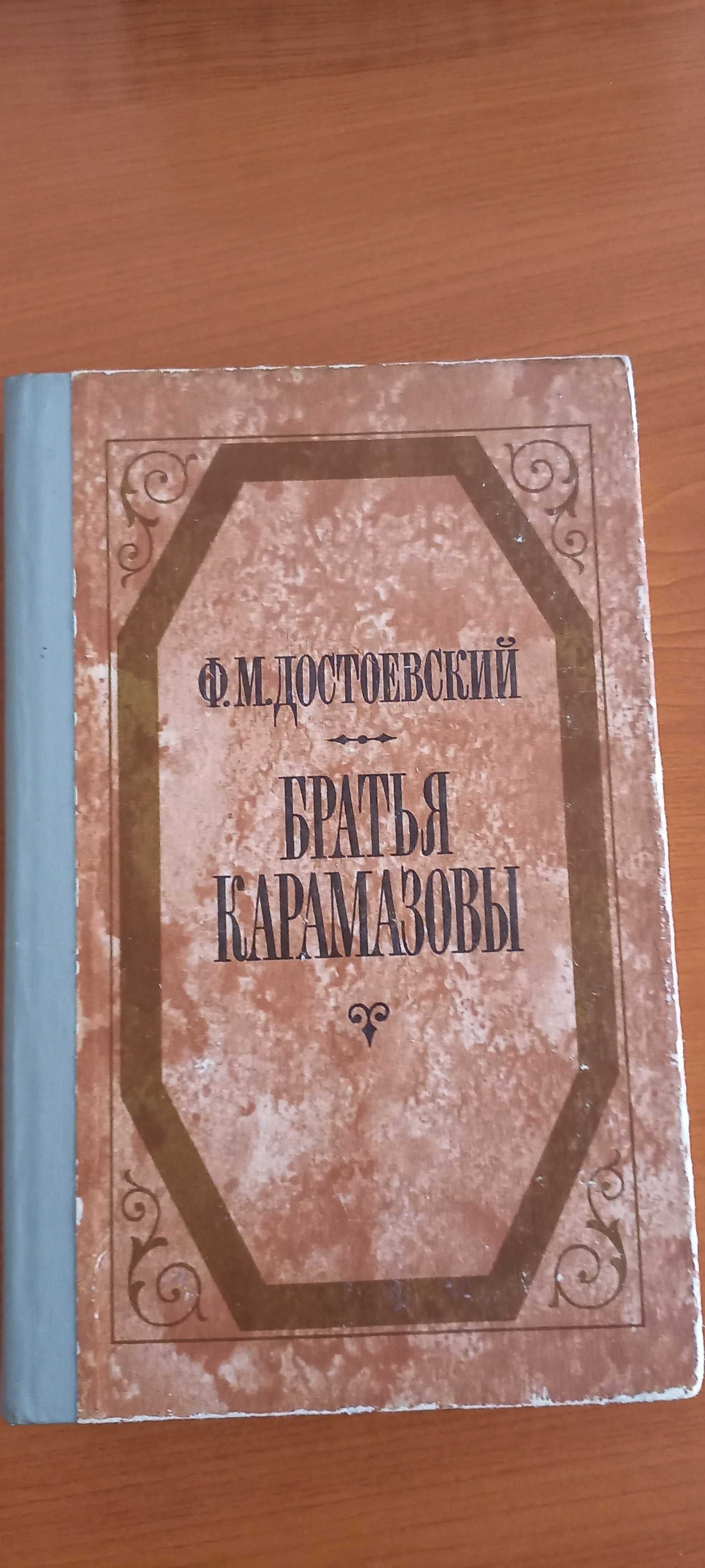 Продам книги Б/У