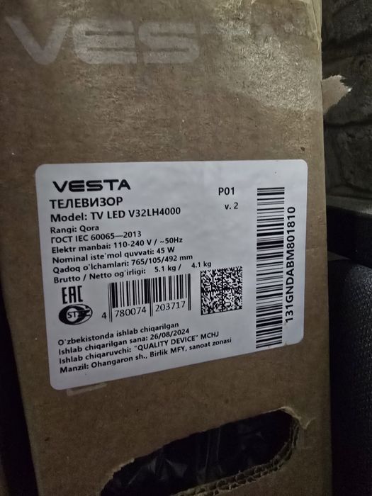 32 TV yangi ochilmagan