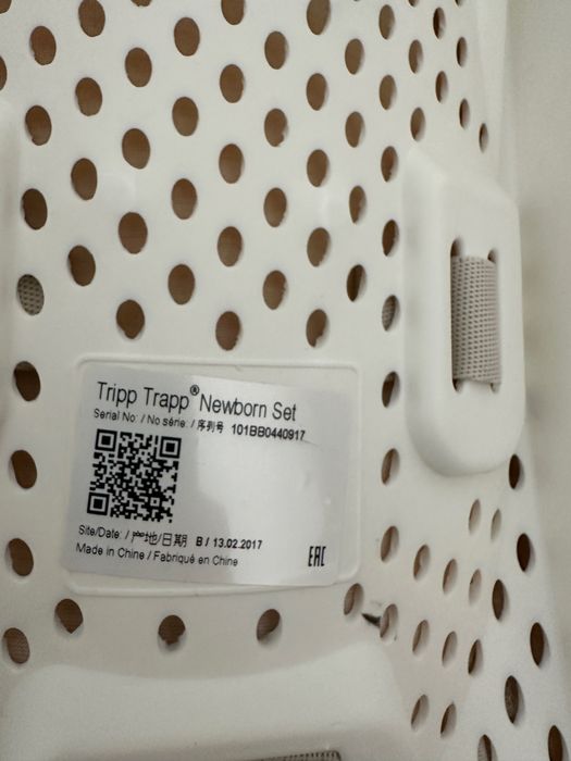 Stokke® Tripp Trapp® Приставка за новородено