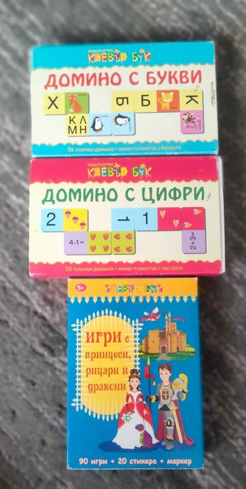 Игри Клевър Бук          .